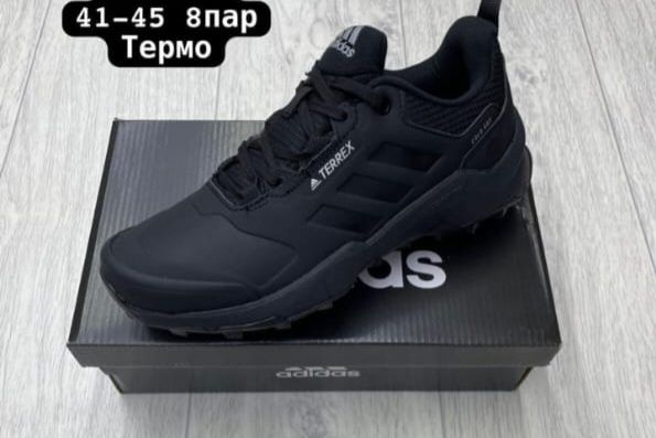 Новые Кросовки и Бутсы