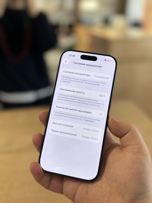 iPhone 17/Рассрочка 0-0-24