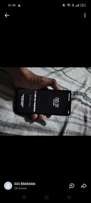 Продается Samsung A12