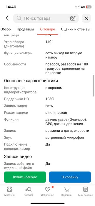 Видеорегистратор SilverStone CityScanner 4K серый