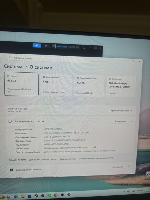 Продаю компьютер