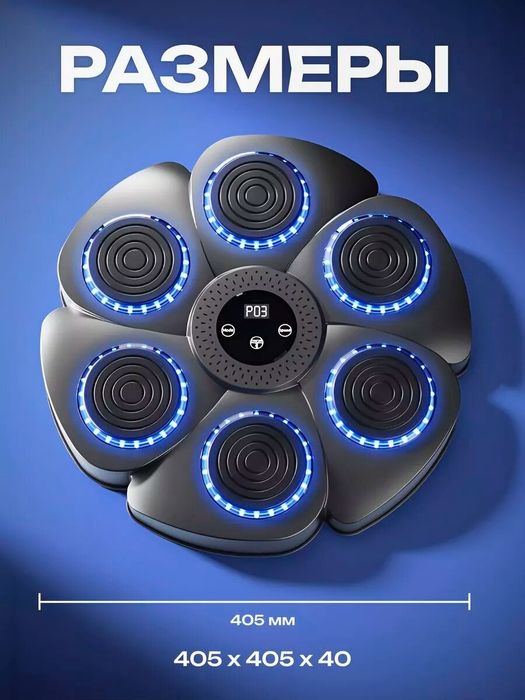 Умная музыкальная боксерская машина - настенный мишень с Bluetooth