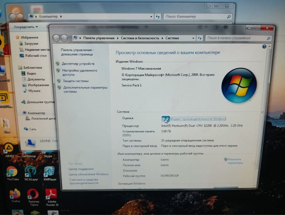 Компьютер настольный стационарный
