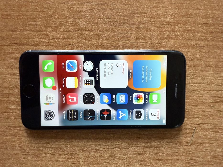 Айфон 7 срочно сатылады