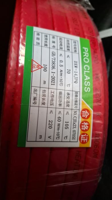 Греющий кабель. Саморегулирующийся