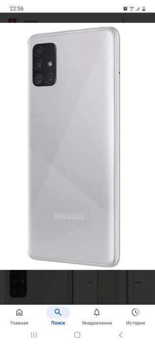 Samsung A51 128 zur