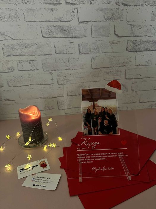 Персонализирани коледни плакети