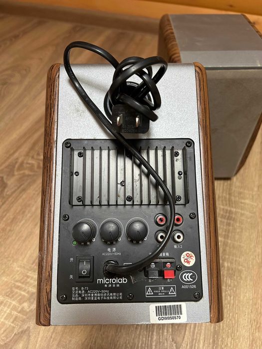 Колонки 2.0 Microlab B-73, Brown