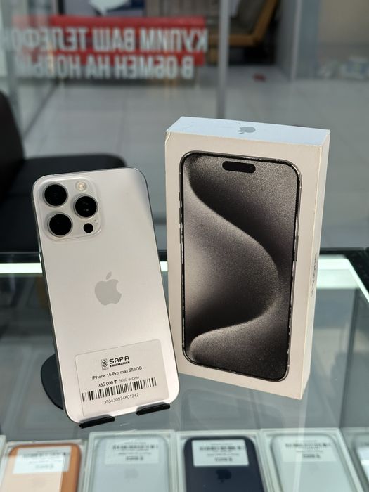 айфон 15 про макс белый е сим