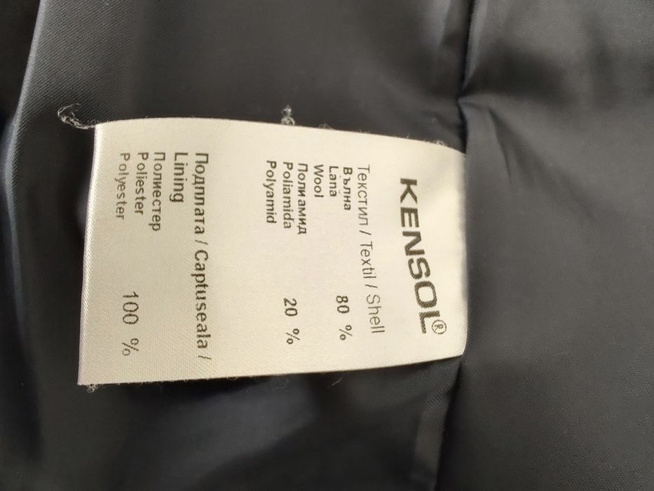 Дамско палто Kensol