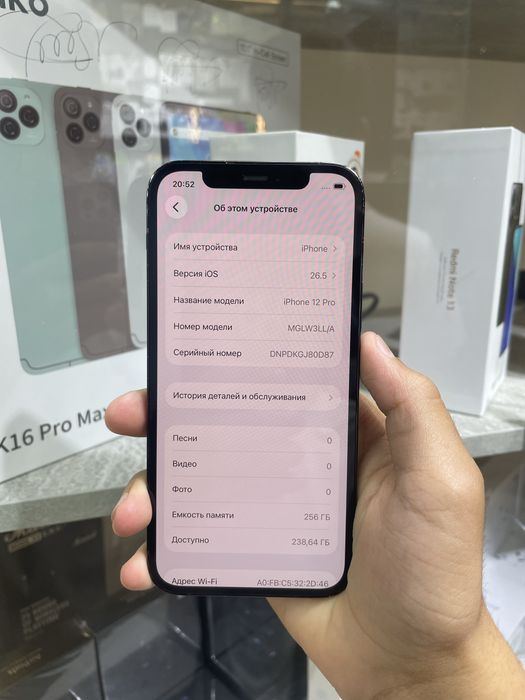 Iphone 12 pro arzoon