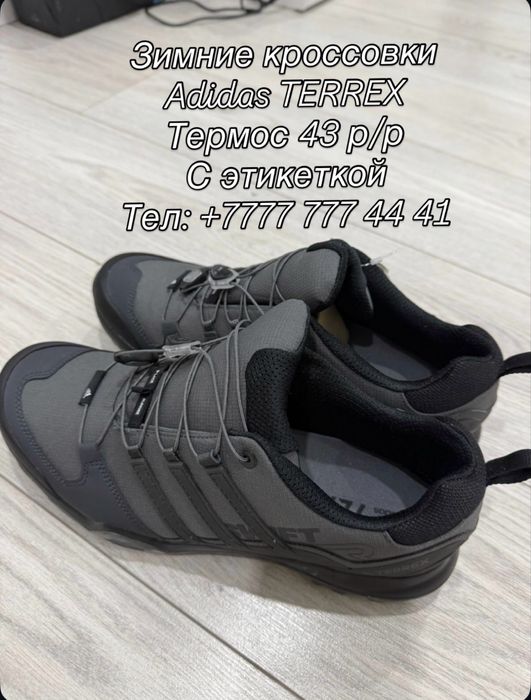 Мода и стиль мужская обувь