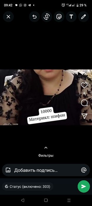Вечернее платье  за 10000
