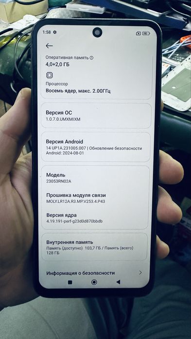 Срочно продается!!! Redmi 12