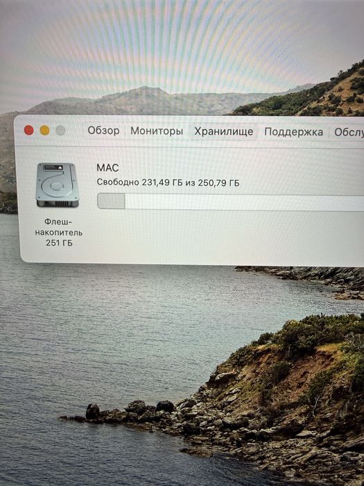 Macbook Pro 15inch/i7/8/256