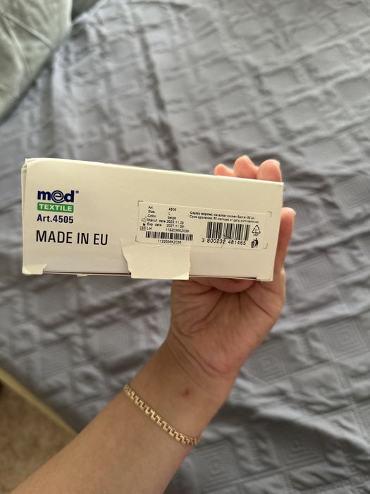 Продам бандаж для беременных