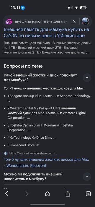 Asus rog strix G17