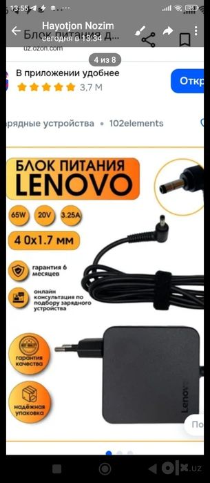 блоки питания LG-19V,Samsung,HP,Acer,Asus,Avtech, ZT