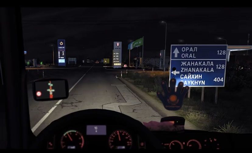 Euro track 2 Казахстан!