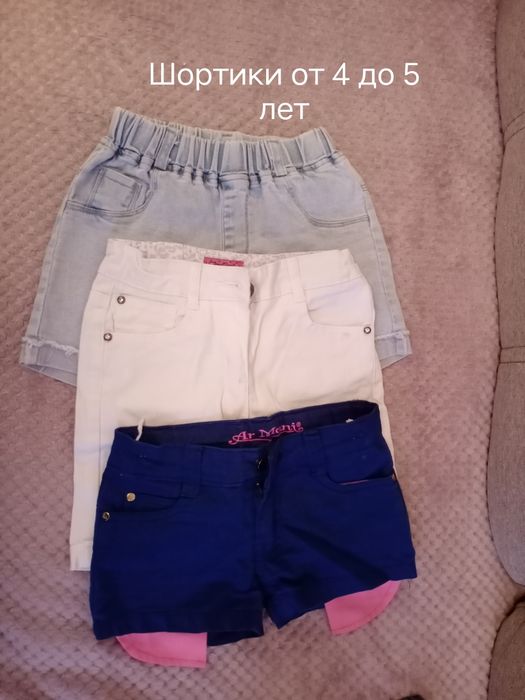 Вещи на девочку, разных размеров