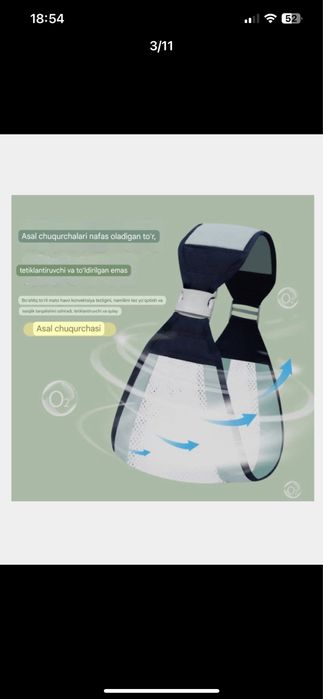 Слинг переноска для новорожденных