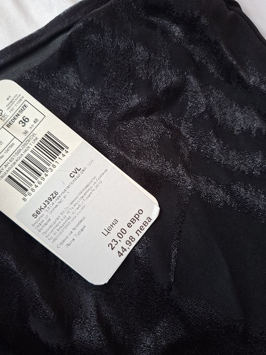 Нова пола Lc Waikiki