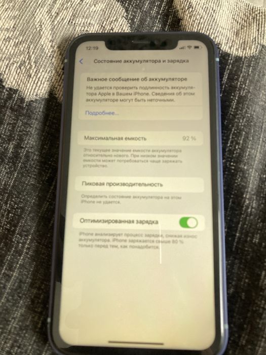 Айфон хр в корпусе 17 про мах