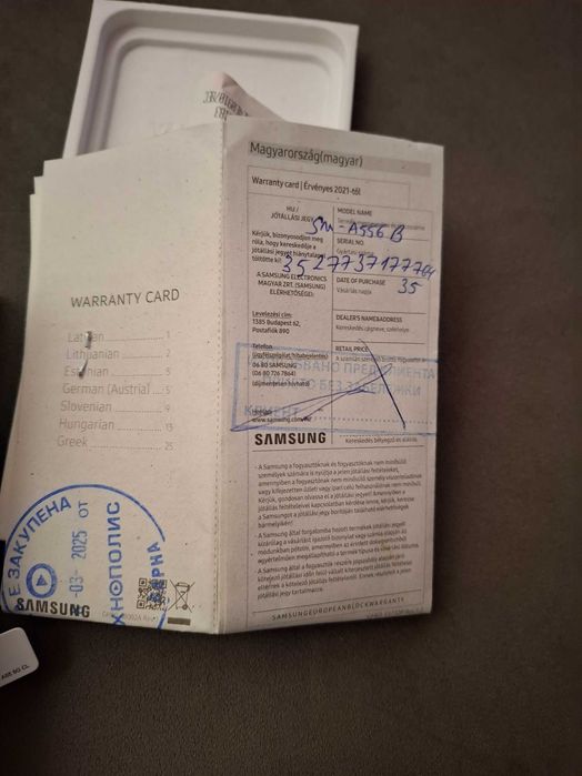 Samsung A55 5 G с гаранция