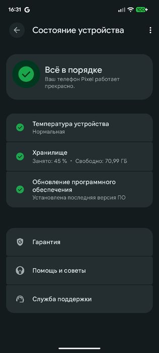 Google pixel 6a обмен