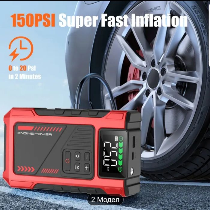 Стартерно устройство