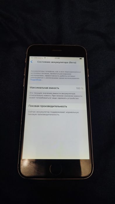 IPhone 6 бу. Отдам не дорого