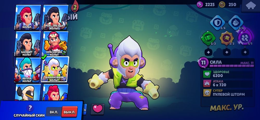 Бравл акк обмен или сатылады