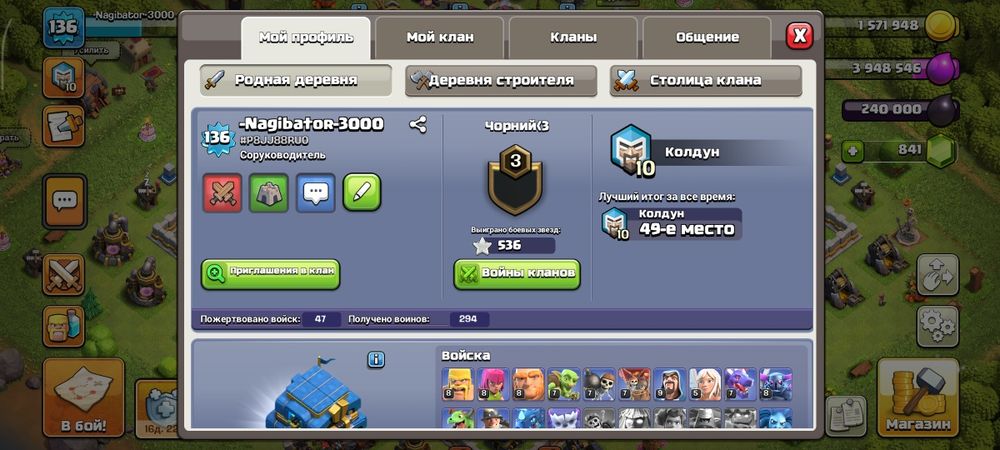 Продажа или обмен на блек Рашу