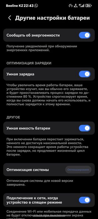 Honor 400lite, с гарантии