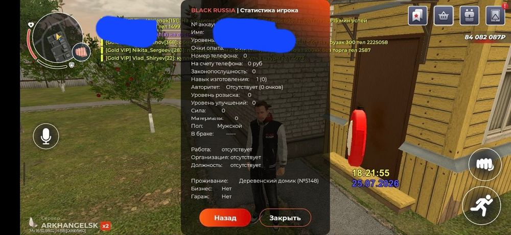 Продам бөлек раша аккаунт