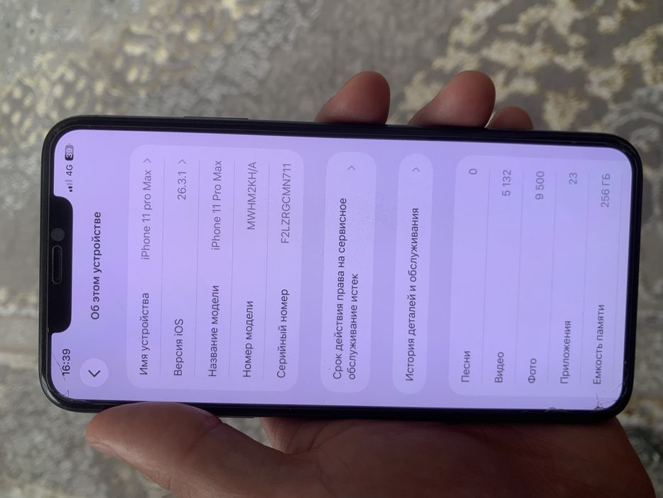 Apple 11 pro max 256gb