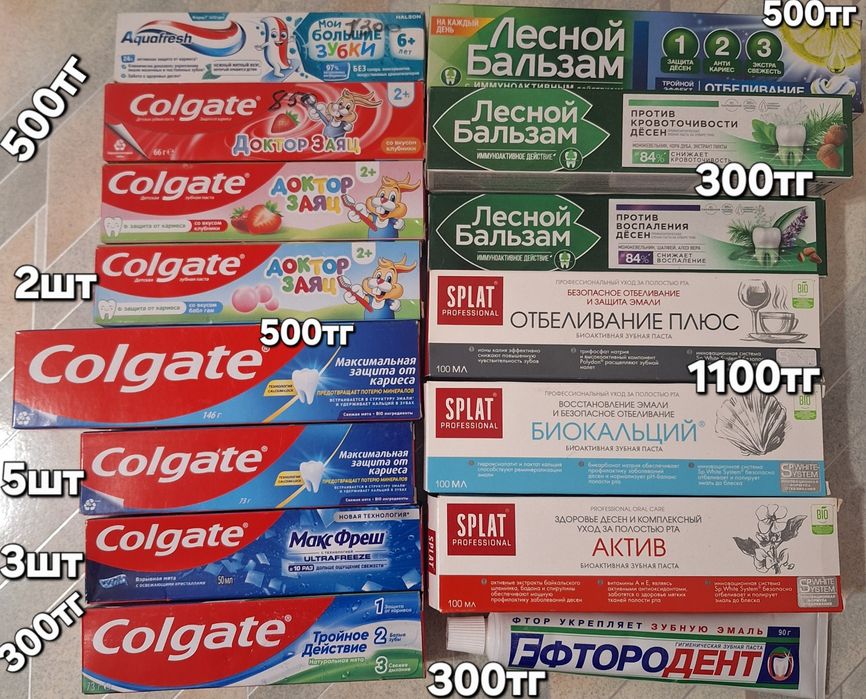 Распродажа закрылась точка