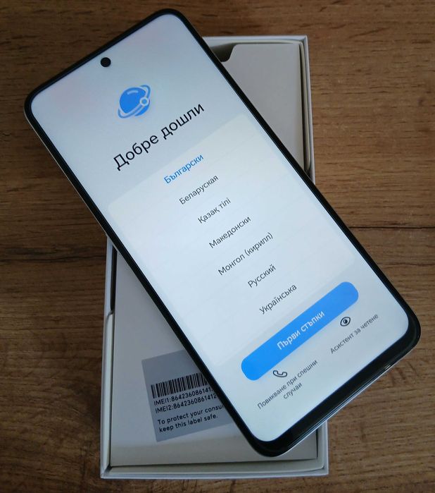 HONOR X7d с Гаранция