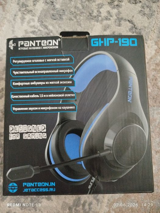 Наушники игровые