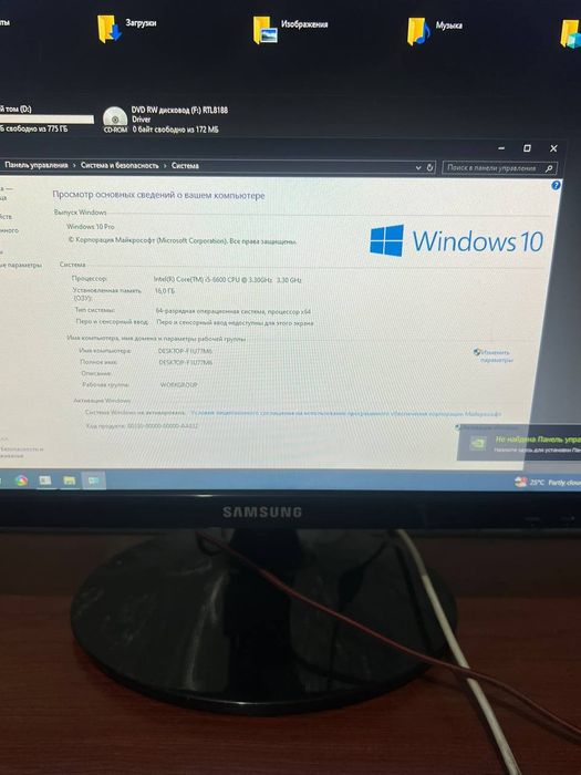 Игровой Компьютер