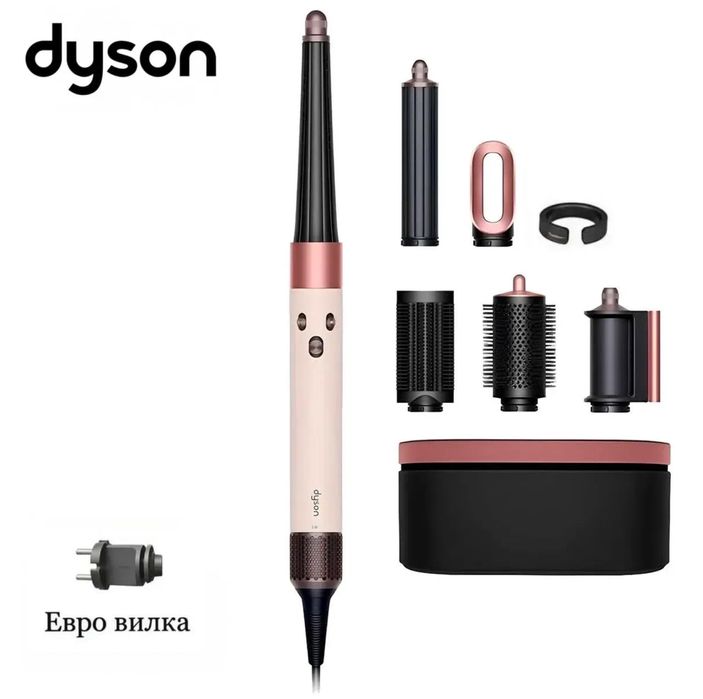 Dyson Airwrap Complete HSO5