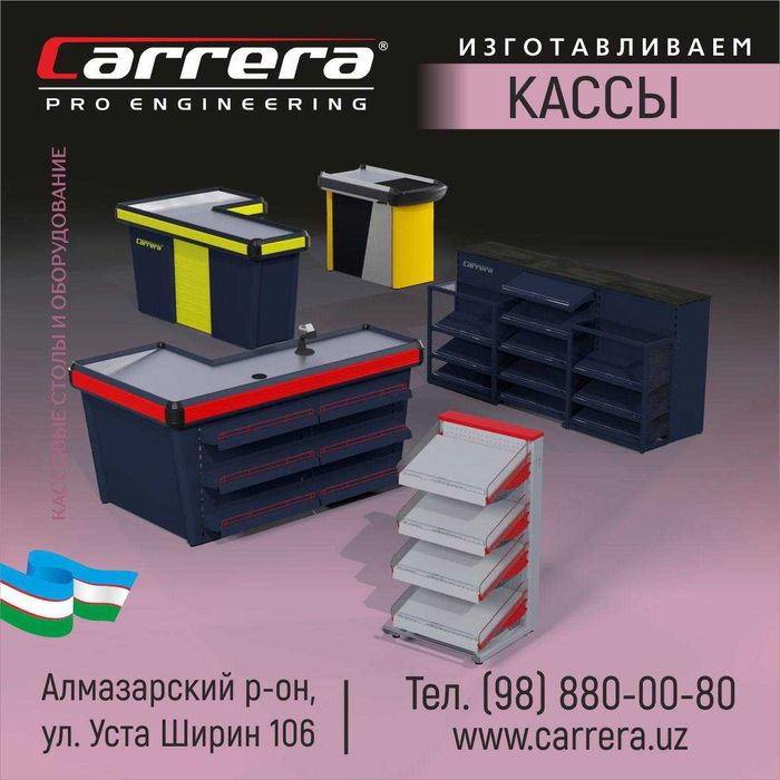 Складские стеллажи, мезонины и холодильное оборудование от завода