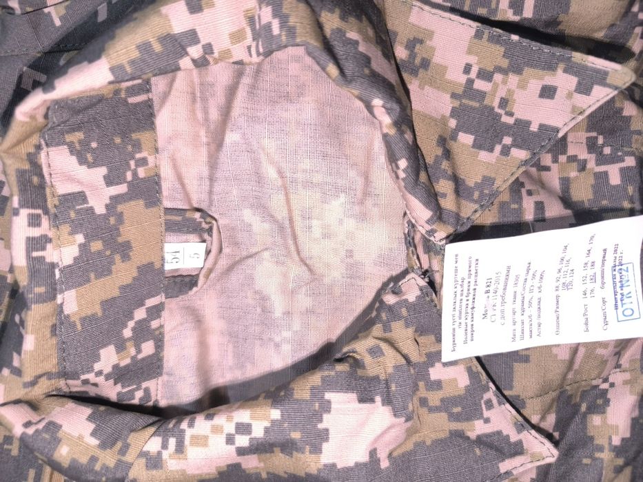 Продам новый военный форма