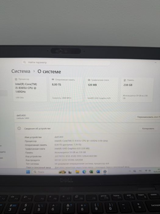 Продам ноутбук dell 5400