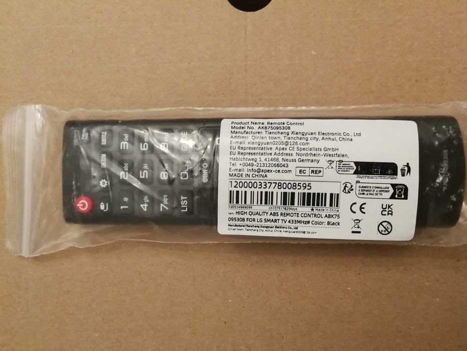 Дистанционно за телевизор LG