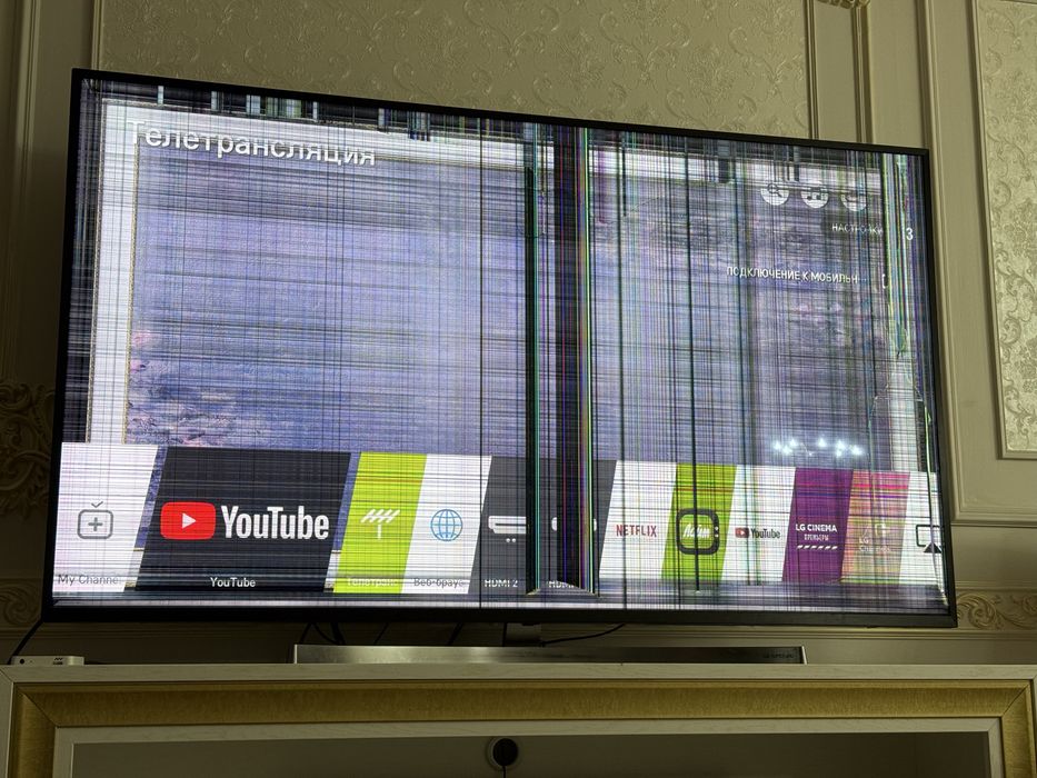 Телевизор LG 75 диагональ