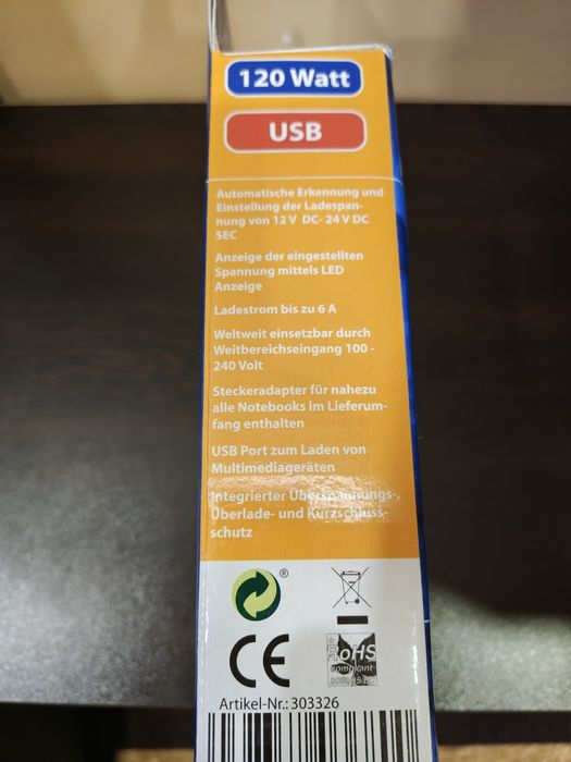 Немско! Универсално зарядно за лаптоп  кола камион дом 12-24-220v  120W Немско!