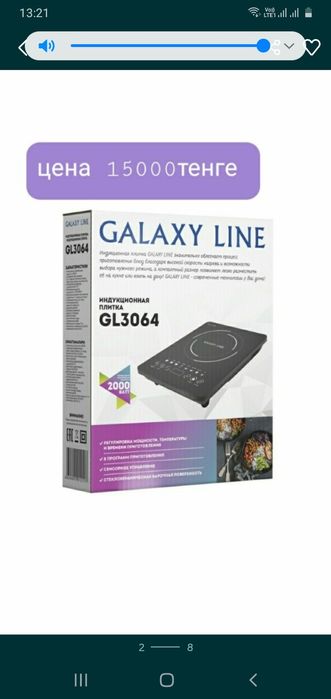 Продам тапочки новые