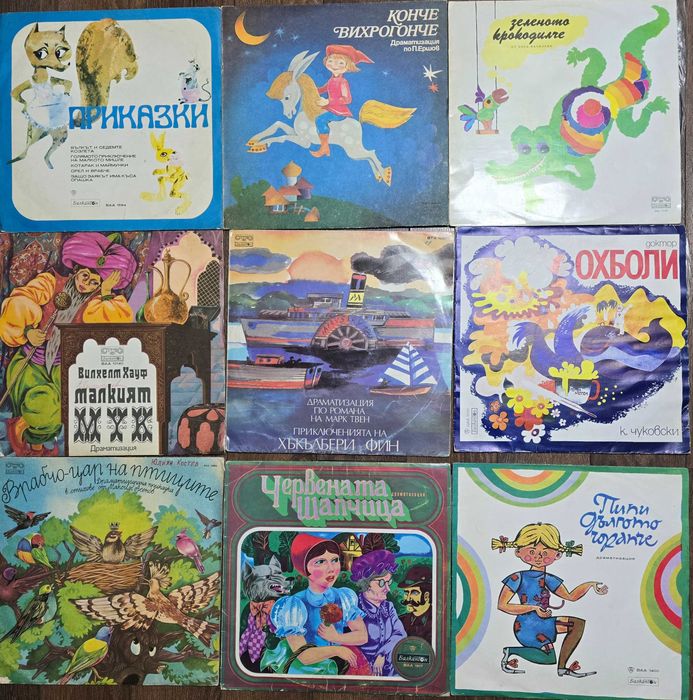 Грамофонни плочи с приказки, стихове, песнички,  хорове 2
