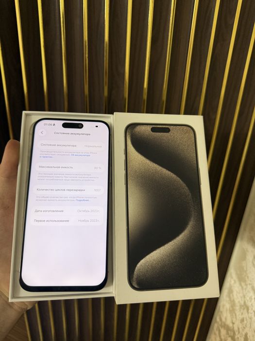 Iphone 15 Pro Max 1 Tb